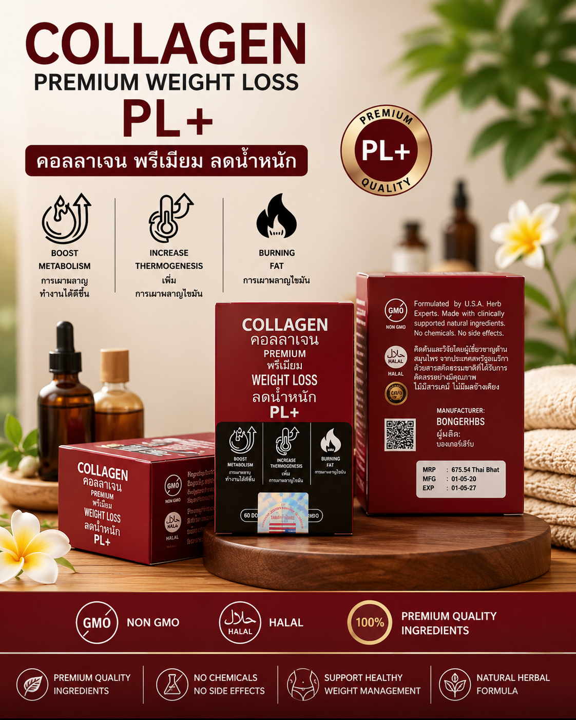 Collagen Premium Weight Loss PL+